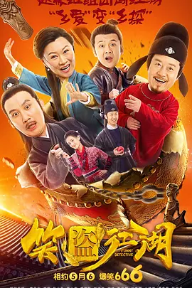 新餐厅